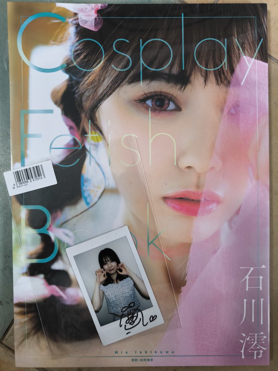 石川澪】直筆サイン入りチェキ セクシー女優 AV女優 【公式通販】