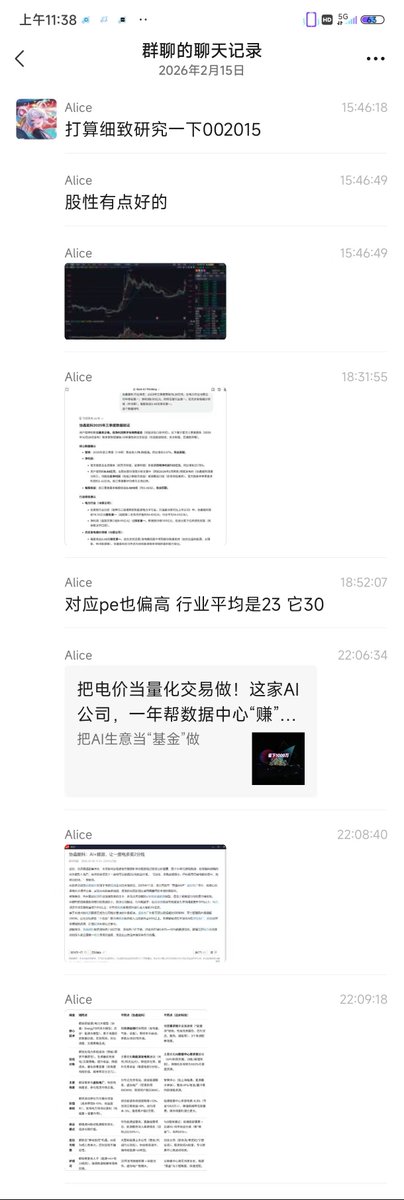 AliceBCeiona tweet media