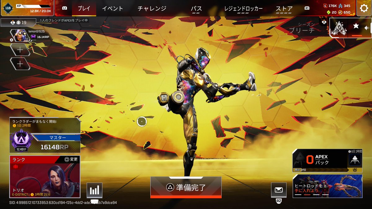 半世紀ぶりのマスター