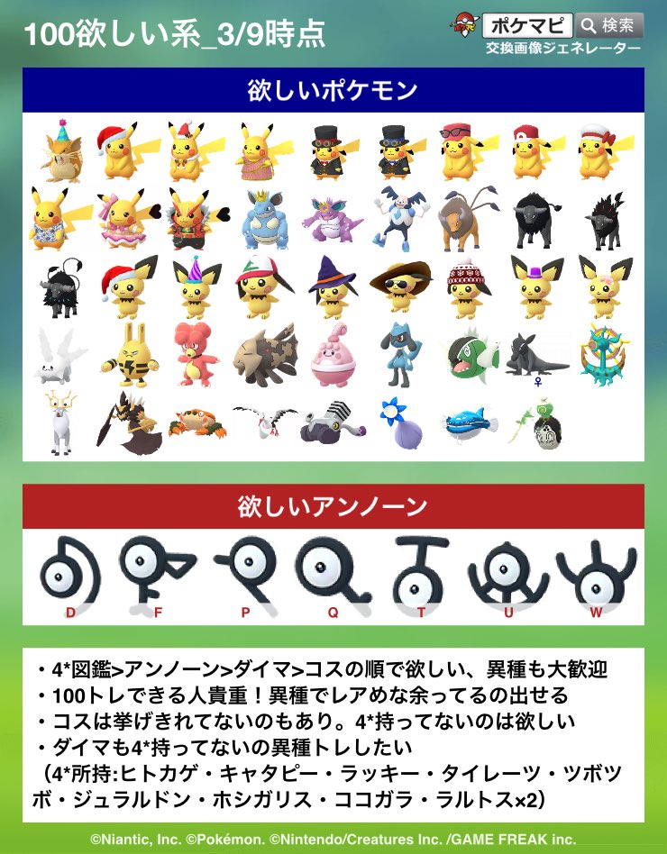 くるみ💛 tweet media