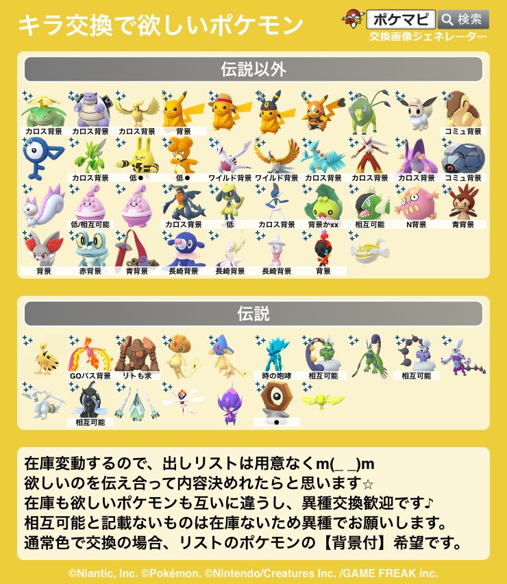 くるみ💛 tweet media