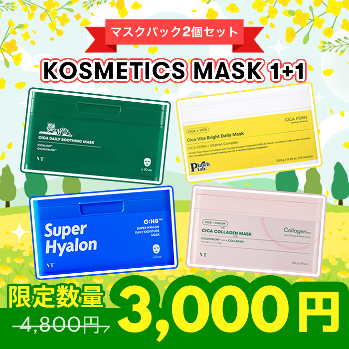 コスメティックス tweet media