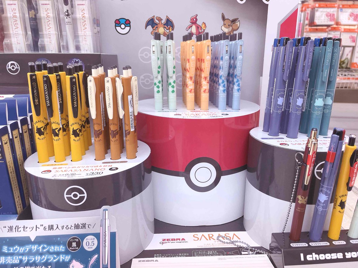 ゆめと ぼうけんと！ ポケットモンスターの せかいへ！ レッツ ゴー