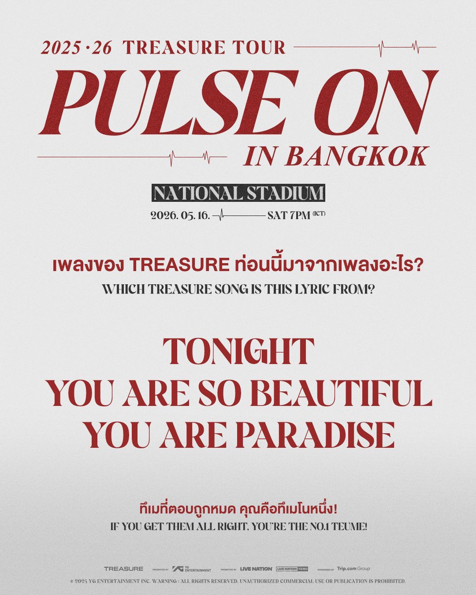 ท่อนนี้ มาจากเพลงอะไรของ Treasure ทึเมตัวจริงต้องตอบได้! 💎
ห้ามพลาด คอนเสิร์ต 2025–26 TREASURE TOUR [PULSE ON] IN BANGKOK 🩵💙
📅 16 พ.ค. 2569 📍 สนามกีฬาแห่งชาติ (สนามศุภชลาศัย)
‼️ ยังมีบัตรจำหน่าย ซื้อด่วนก่อนหมด คลิก bit.ly/pulseonbkk

Which TREASURE song is this line