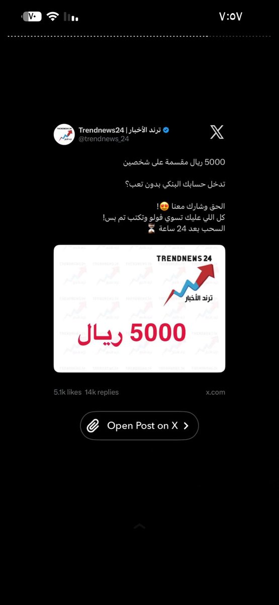 Ali_Alz1hrani's tweet photo. @trendnews_24 تم

-

- https://t.co/BN1duZR4gO