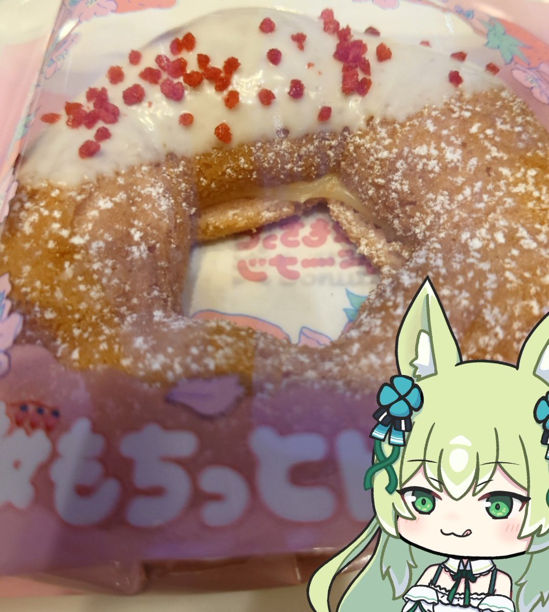 今日のドーナツ