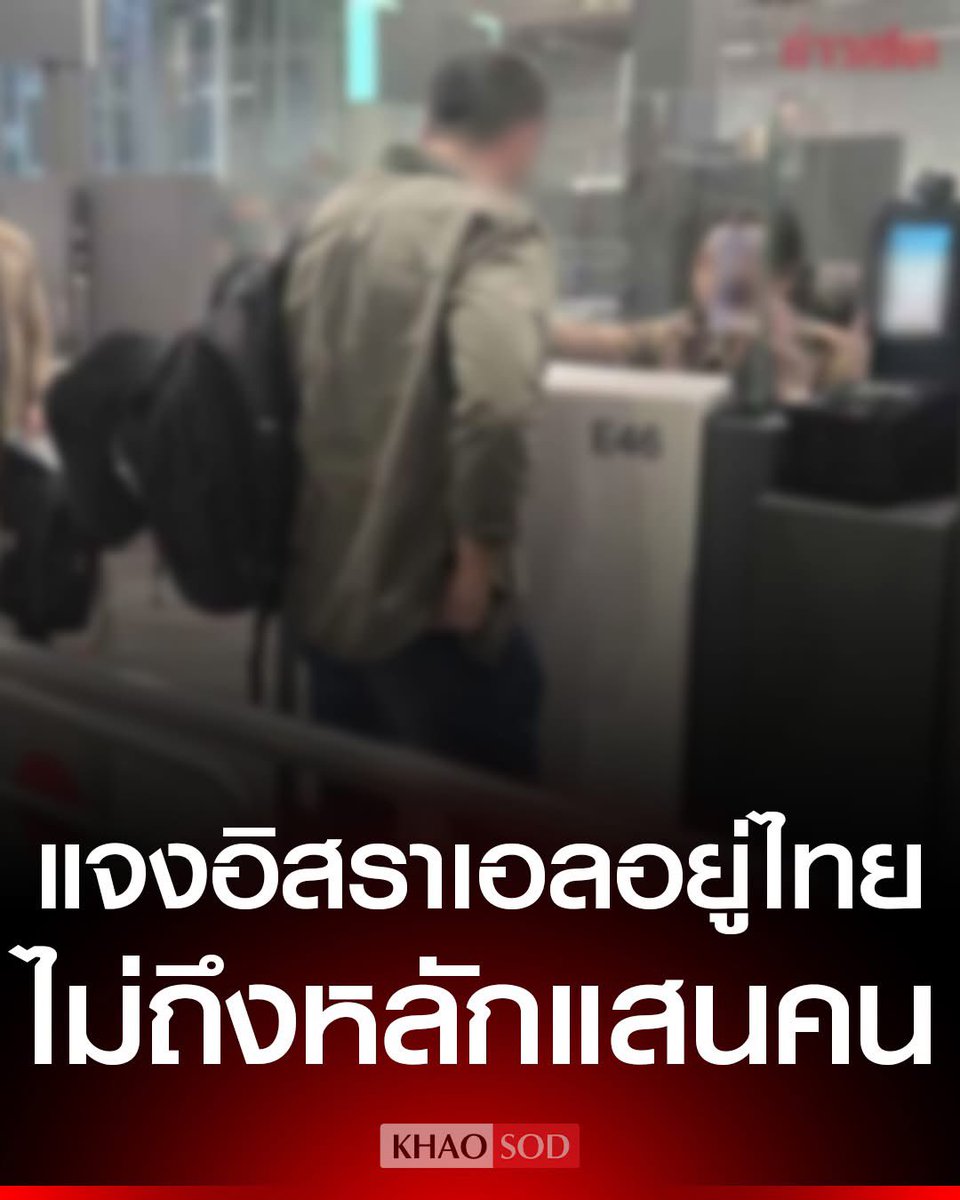 ganblade's tweet photo. แปลว่าอีก 3 แสนเวอร์วี หรือเข้าเมืองผิดกม.ช่ะ https://t.co/SW8099uxK5