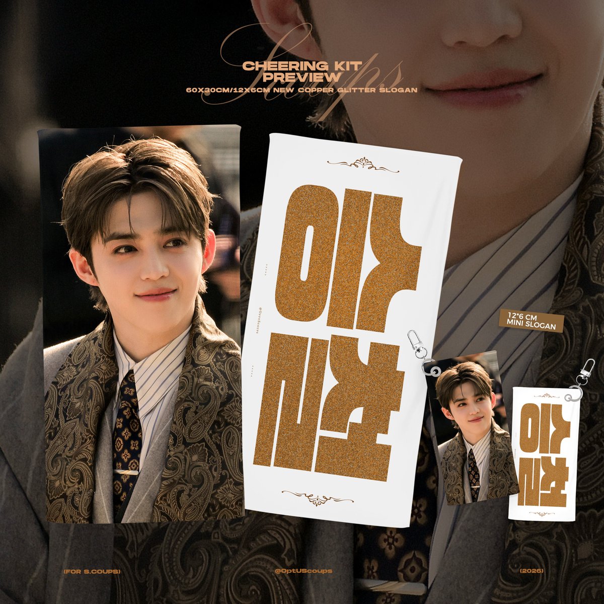 OptUScoups's tweet photo. +4 New Ver.

🇹🇭Limited stock available for on-site purchase in Bangkok. 
🇵🇭The form reservations are available for the Bulacan https://t.co/AVu0HrjaJN