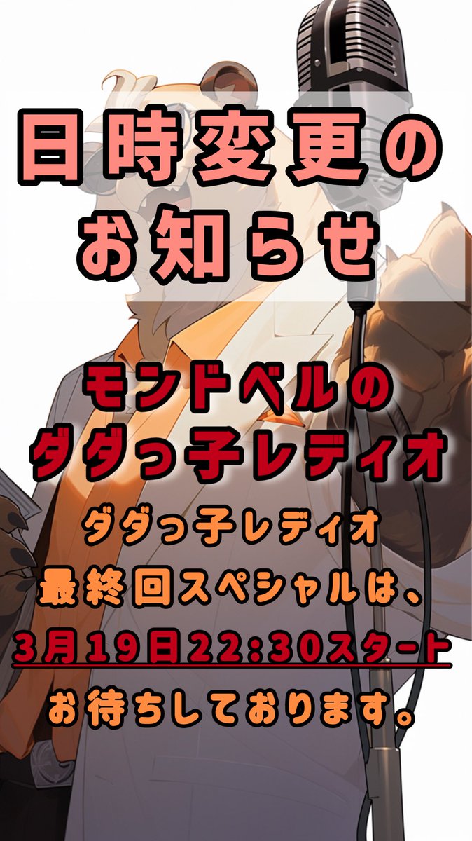 teamダダダ tweet media