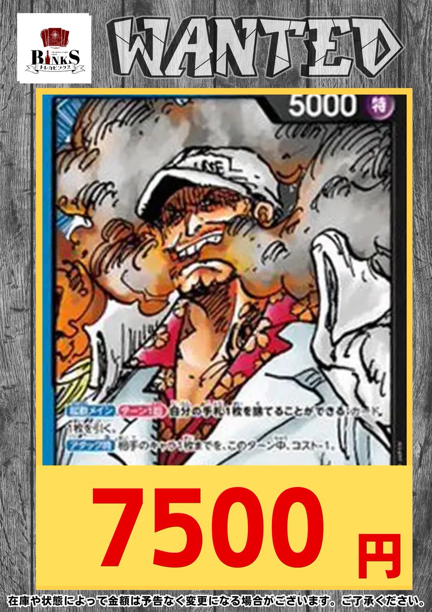 買取情報】 レカフィグ強化買取します！！ 実写チョッパードンもお