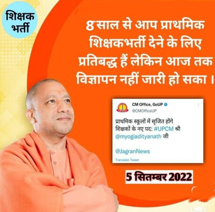 Madam ji पूछती है-बेटा मास्टर कब बनोगे?

और मैं झूठ बोलकर, बस सिसकियाँ निगल जाता हूँ।"😔

#UPPRT_BADI_BHARTI_DO
<a href="/spgoyal/">SP Goyal</a>
<a href="/ChiefSecyUP/">S.P. Goyal, Chief Secretary, GoUP</a>