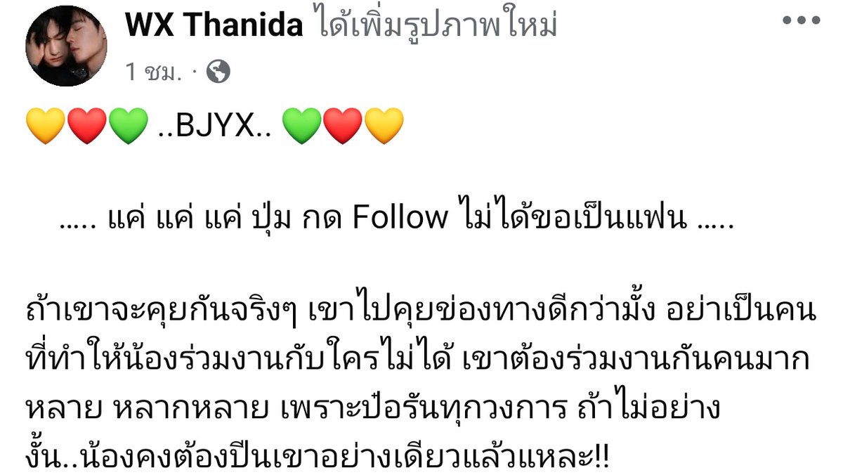 จะหลอกตัวเองไปถึงแค่ไหน
อี้ป๋อชอบผู้หญิง ไม่เคยชอบผู้ชาย
อี้ป๋อชอบผู้หญิง เค้ากดฟอลผู้หญิง
อี้ป๋อชอบผู้หญิง ไม่เคยกดฟอลเซียวจ้าน
#ป๋อจ้าน #yizhan #เซียวจ้าน
ใครกันแน่ที่ตามไปด่าเพื่อนร่วมงานอี้ป๋อ
พวกมึงทั้งนั้น สวะ