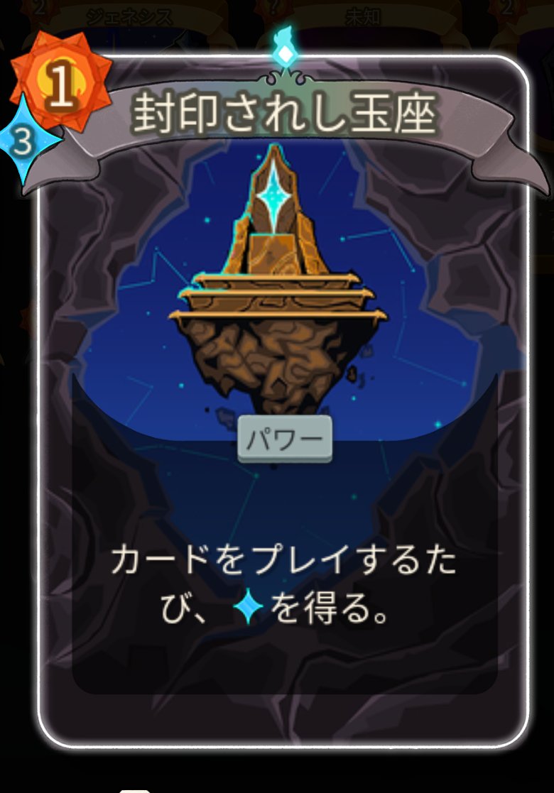 sinikaka's tweet photo. 封印されし玉座をツモれたんで死ぬ気で複製してワンターンキルした https://t.co/KBY2kNZqOq