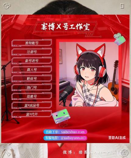 ResDog94's tweet photo. 撸推特账号👽
营销软件💊
撸毛
fb、ins、tg、领英账号
IP代理批发
撸空投大小黑号
大小黑号
2026/投3/1空2 12:56:44 https://t.co/cM9s678Go1