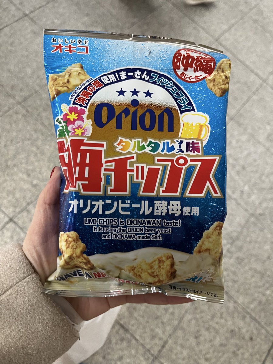 これは…海が買わないわけがない🌊🍺
