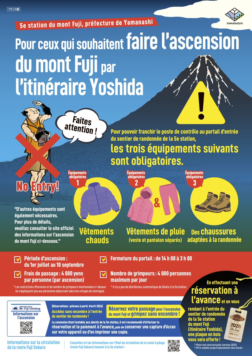 3776_d's tweet photo. Les règles 2026 pour l'ascension du Mt Fuji se précisent. La préfecture de Yamanashi, avec la voie Yoshida, ouvre le bal: https://t.co/kvzKRDF5cl https://t.co/6mh47JscDw