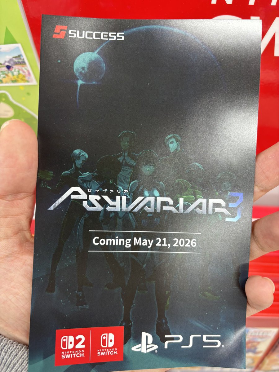 Saw a Psyvariar 3 pamphlet in Akihabara!