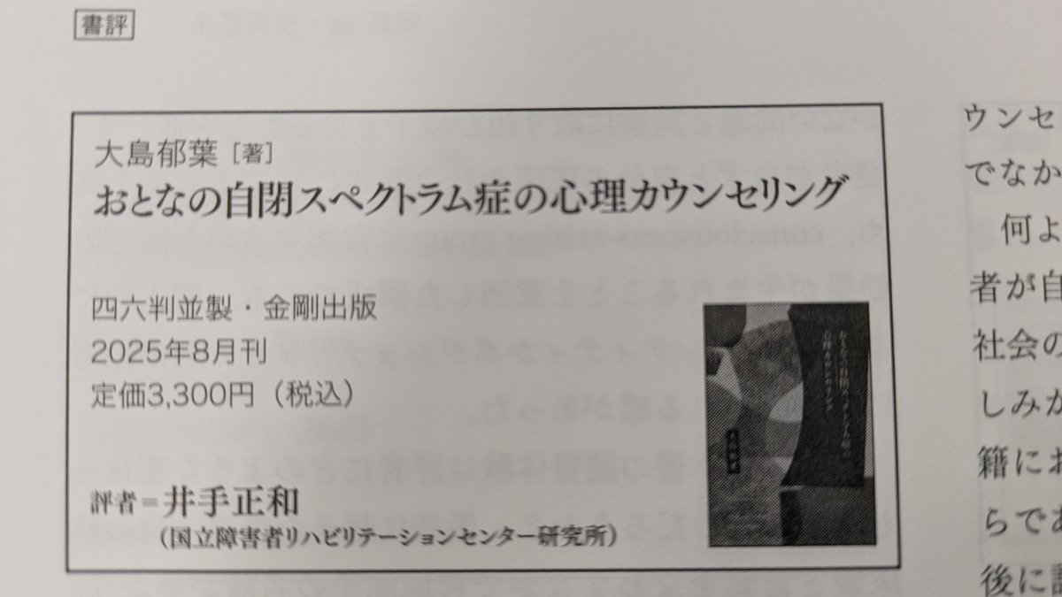 Masakazu Ide tweet media