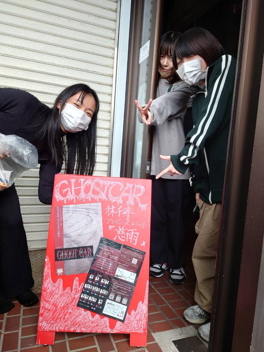 和み@役者とドラム tweet media