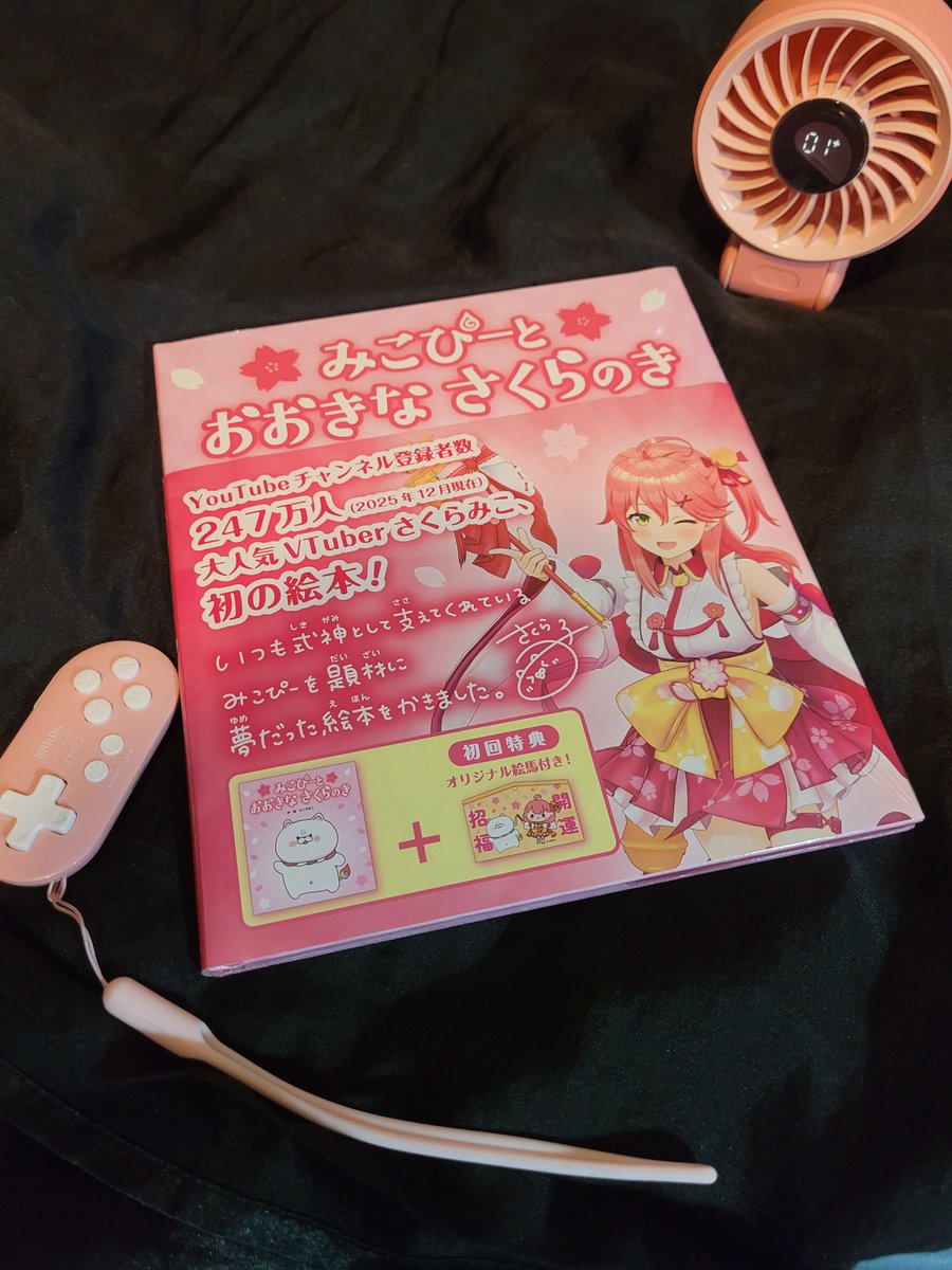 Stonemonkeey's tweet photo. ついに届いた！6年前から観始めて初めてのHololiveグッズ、本当に嬉しい！
#みこぴーとおおきなさくらのき https://t.co/Q0HXIHH0F8