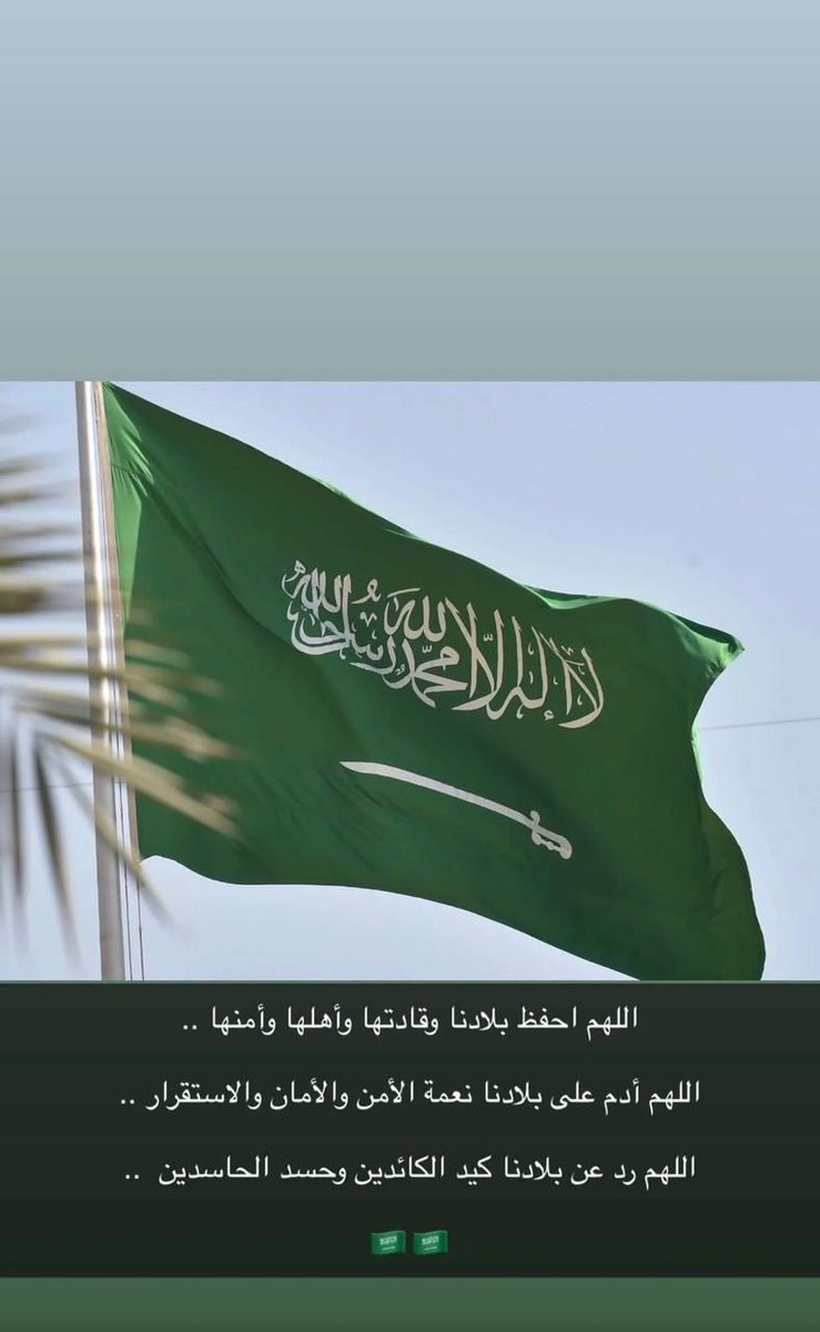 AHM__KSA's tweet photo. #صوموا_آمنين https://t.co/QrC89cAULX