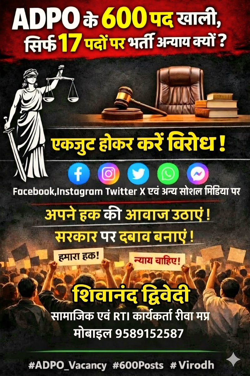 Shivanand Dwivedi tweet media