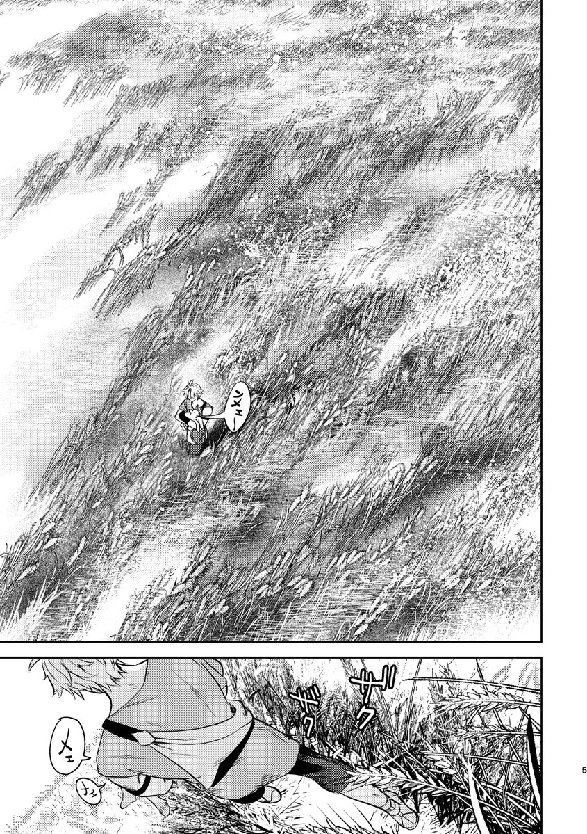 木木竹 tweet media