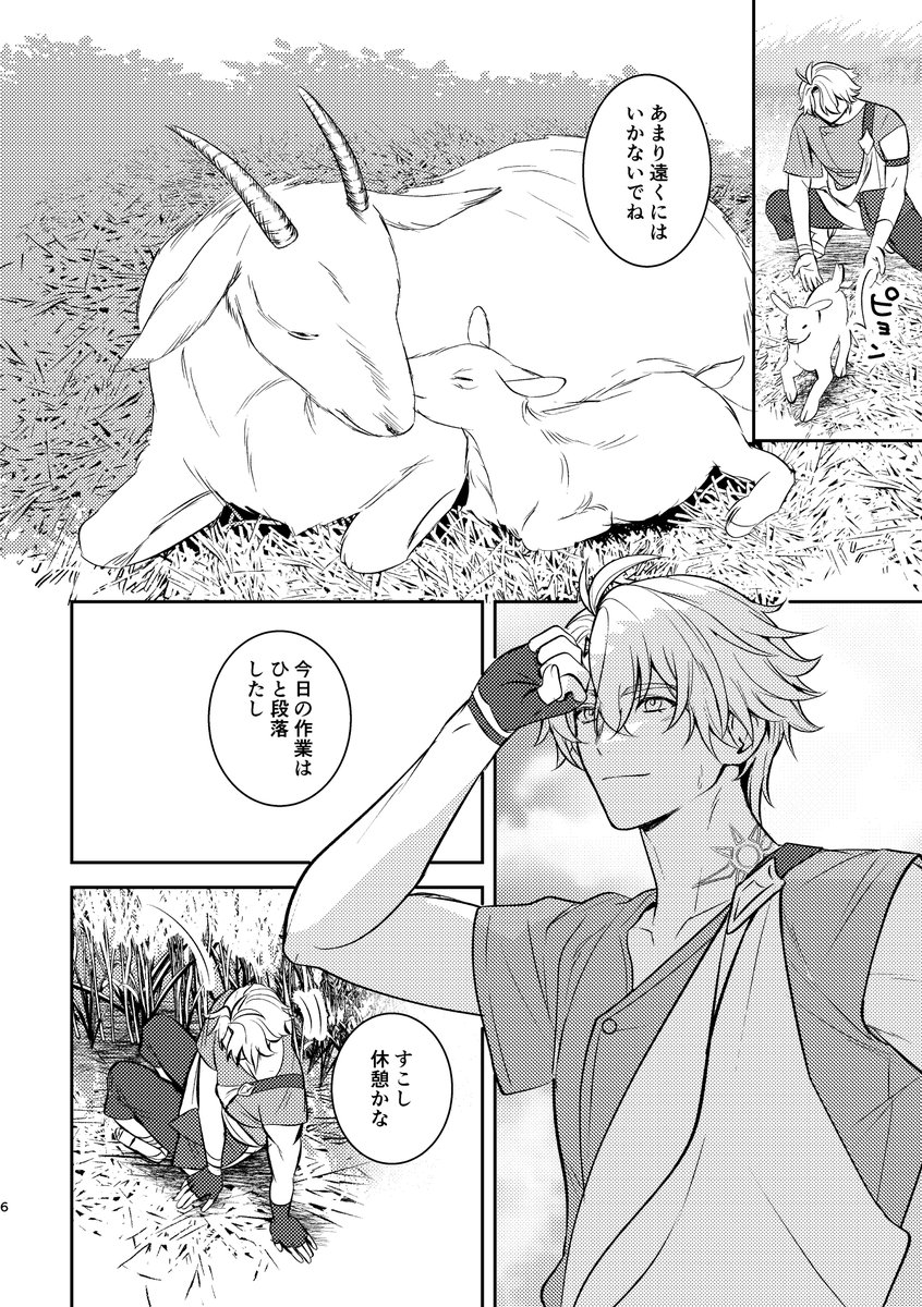 木木竹 tweet media