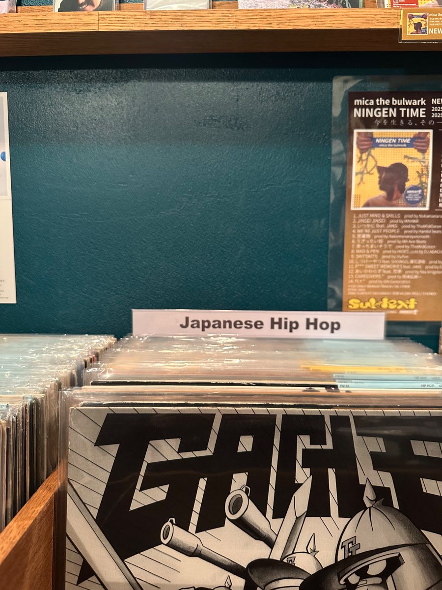 Proceed Music Store tweet media