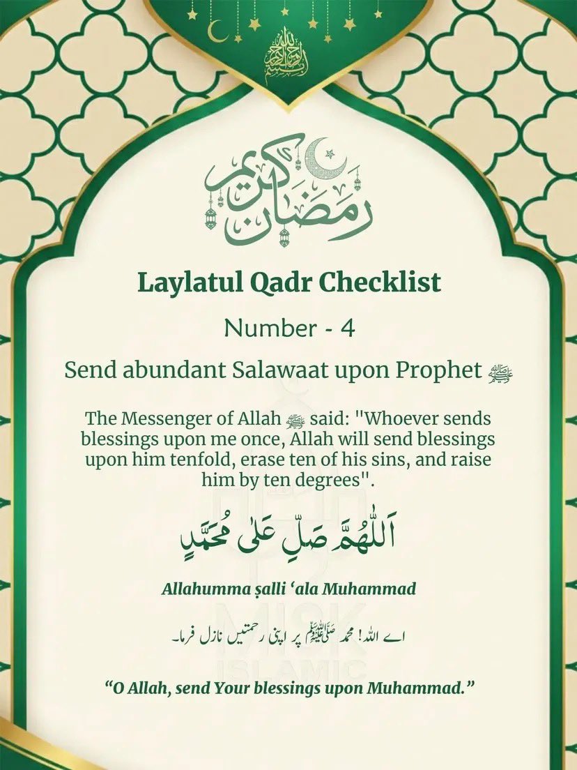 Keep this all Dua's in your timeline.🤲🏻❤