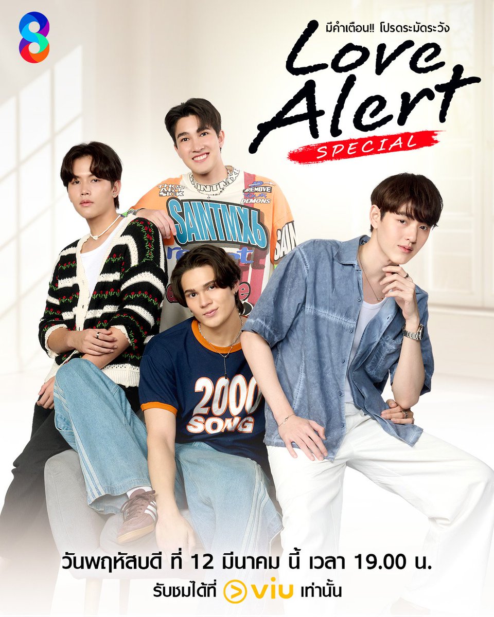 Love Alert Series tweet media