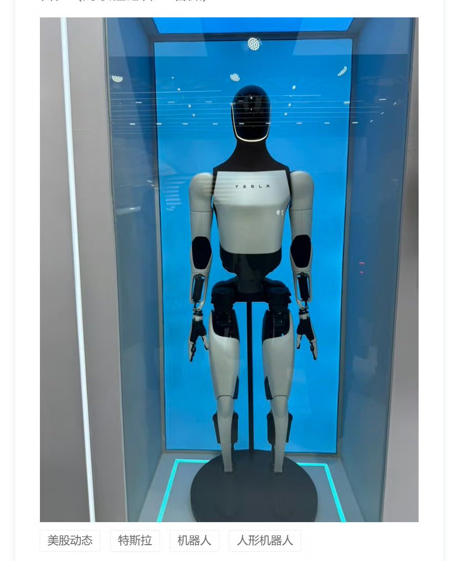 Tsla Chan tweet media