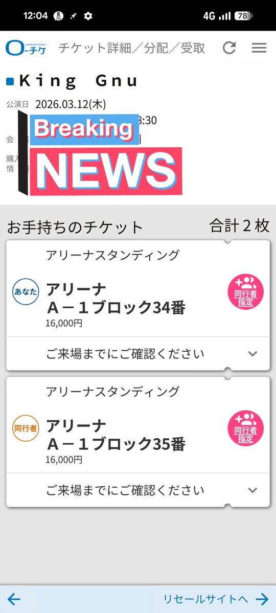 ちびすびす tweet media