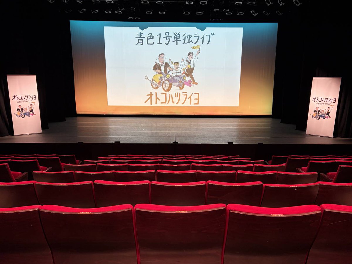 榎本淳 (青色1号) tweet media