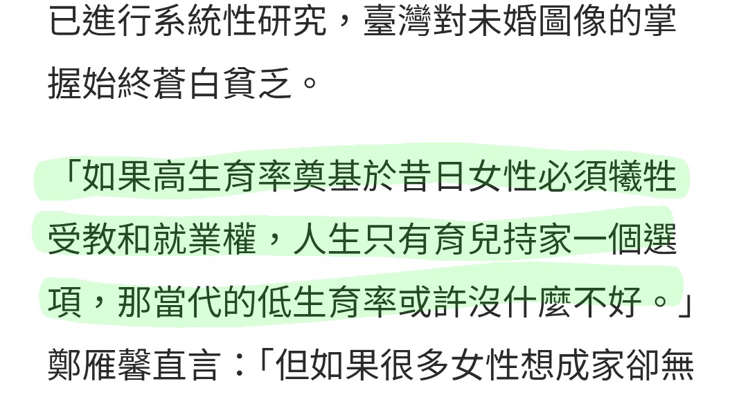 淺野薰☕️好想被踩系Vtuber tweet media