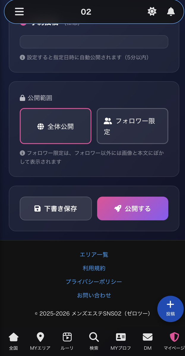 癒しの🍜Sせらぴっぴ tweet media