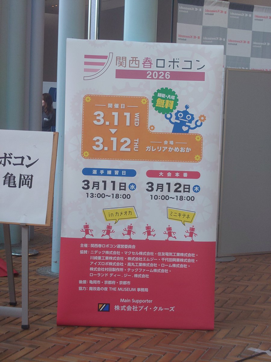 あ