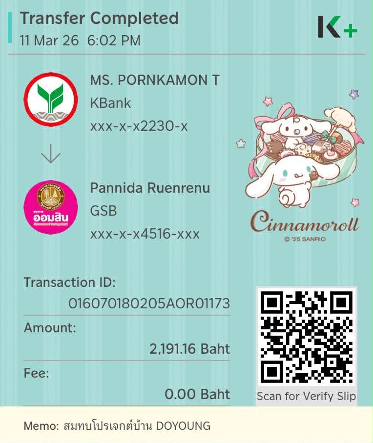 #DoyoungParadiseInBKK

ทางทีมขอขอบคุณ บ้าน <a href="/TREASUREth_/">TREASURE THAILAND</a> และ <a href="/TEUME_ProjectTH/">Treasure Project_TH</a> ที่ส่งมอบ เงินจากกิจกรรมโดเนทด้วยนะคะ ทางทีมได้รับเรียบร้อยแล้วค่ะ 🩵

ขณะนี้ ยอดโดเนทขาดอีกเพียง 4,588.33 บาท แล้วค่ะ 🔥🔥

ยอดกระปุกให้โดยองได้ที่ 👇🏻👇🏻
forms.gle/Nvs6yaXGv8KjLJ…