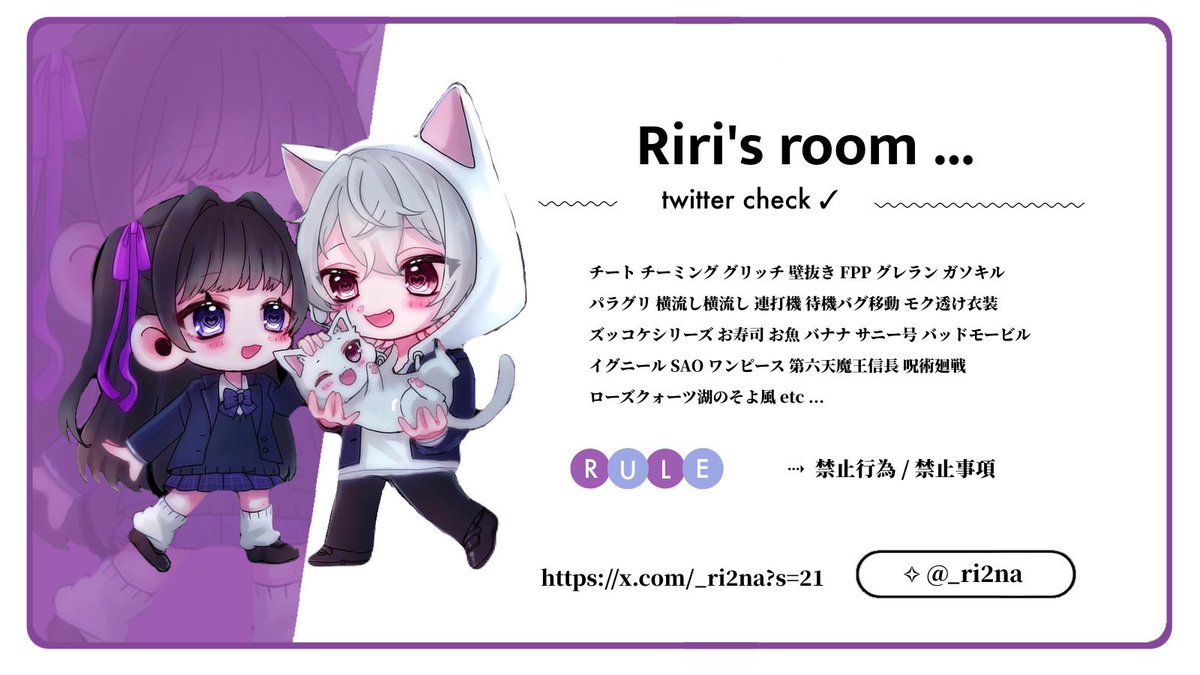 りりぽこ🤍ྀི tweet media