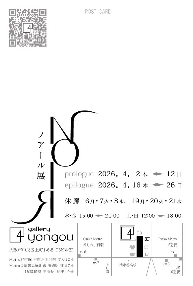 IWACO/想創作家 tweet media