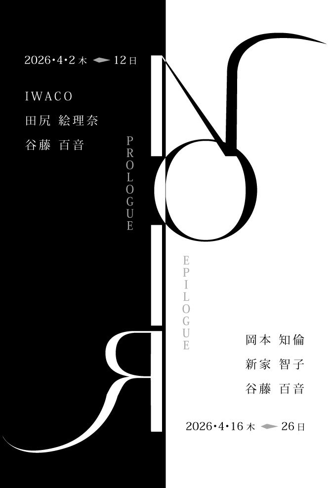 IWACO/想創作家 tweet media