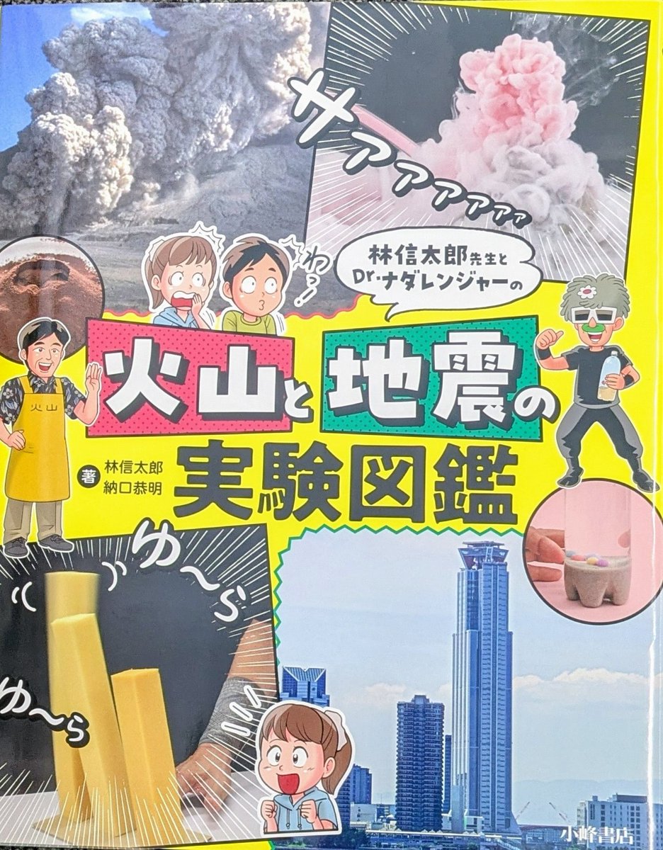 ベルマーク教育助成財団【公式】 tweet media