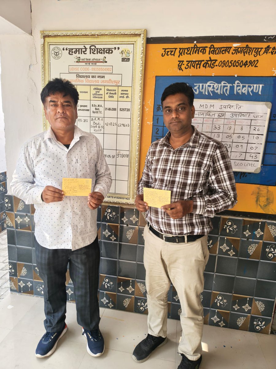 सेवा में श्रीमान प्रधानमंत्री श्री नरेंद्र मोदी जी  आपसे निवेदन  है कि टेट लागू होने से पूर्व  नियुक्त किए गए शिक्षकों की नियुक्ति उस समय नियमावली के अनुरूप हुई है उनको टेट  लागू ना करके उन्हें टेट से मुक्त करने की कृपा करें धन्यवाद