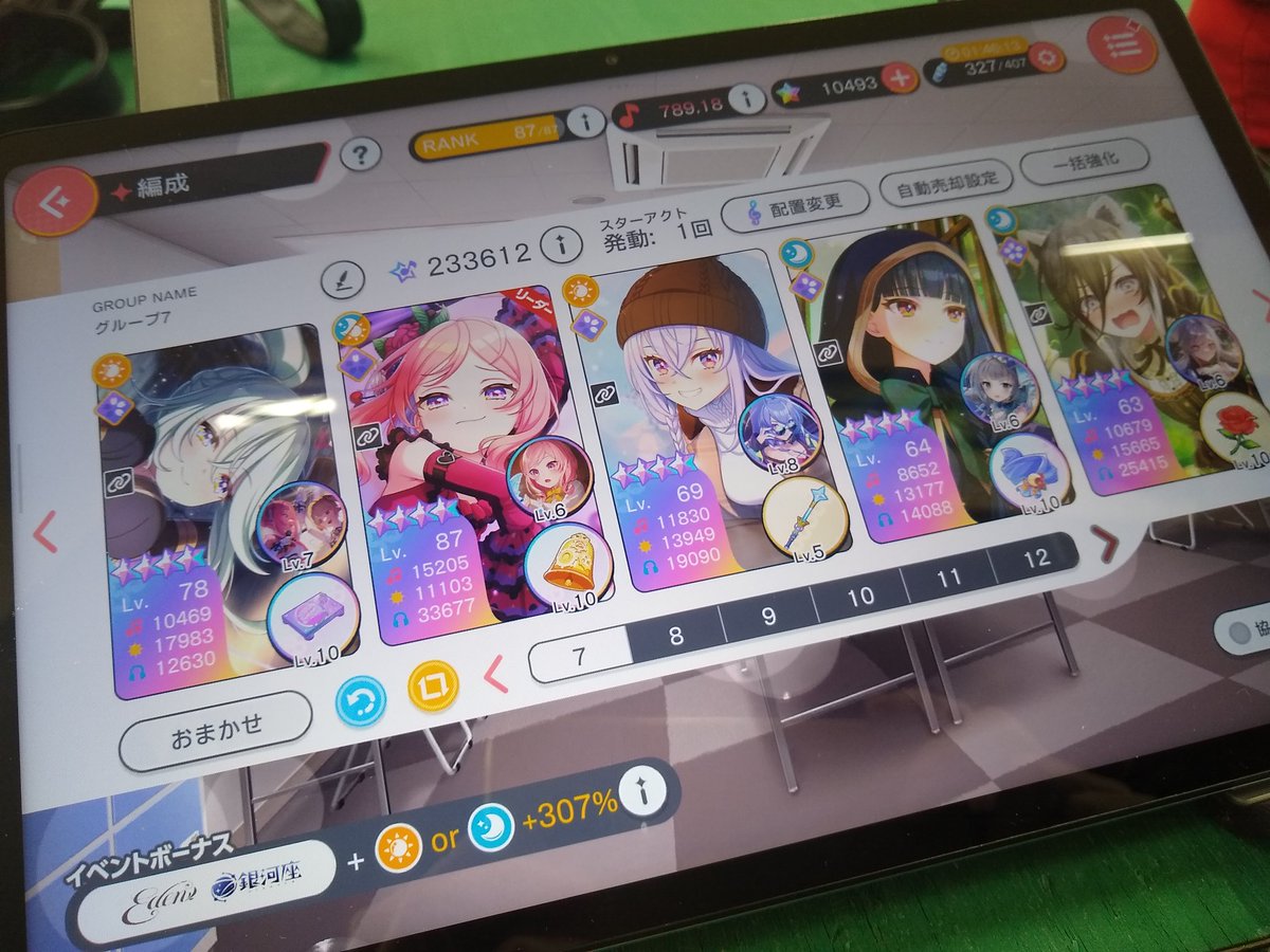 niwaniwa21's tweet photo. しぐれ〜 https://t.co/UeY9Ze1UvR