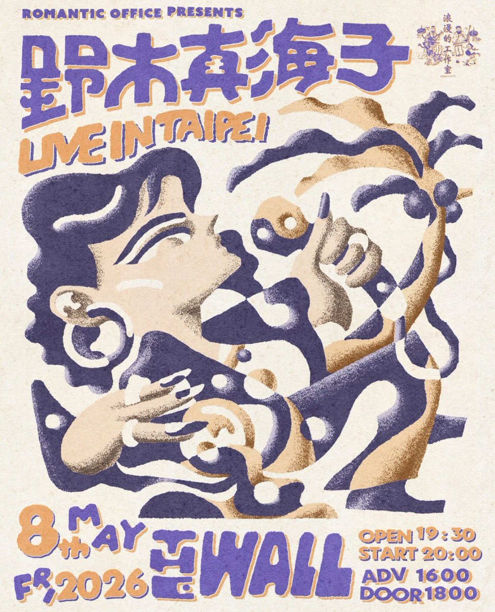 浪漫的工作室 tweet media