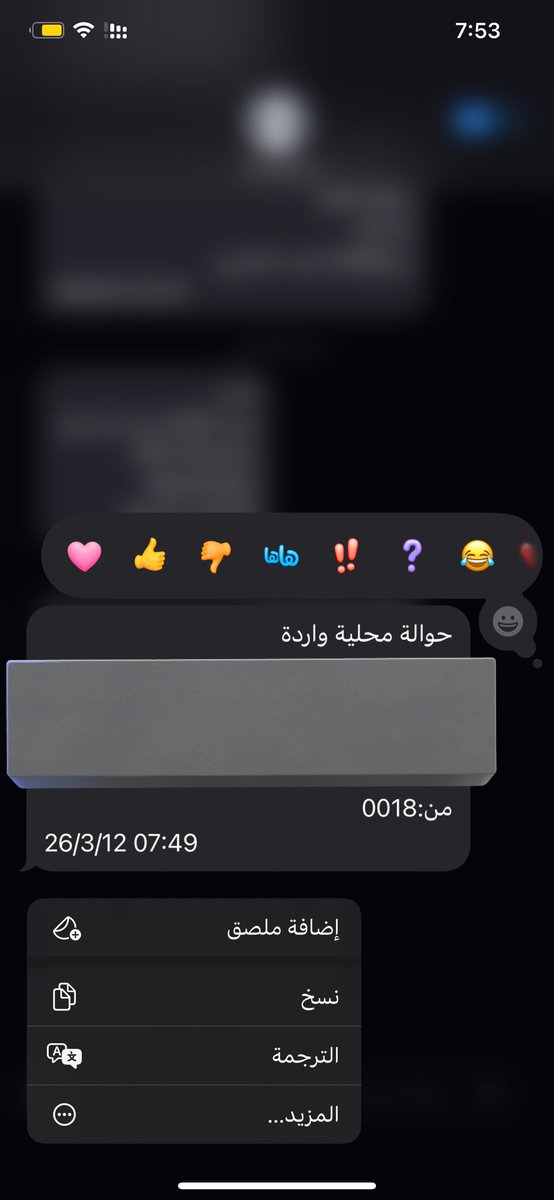 نوره tweet media