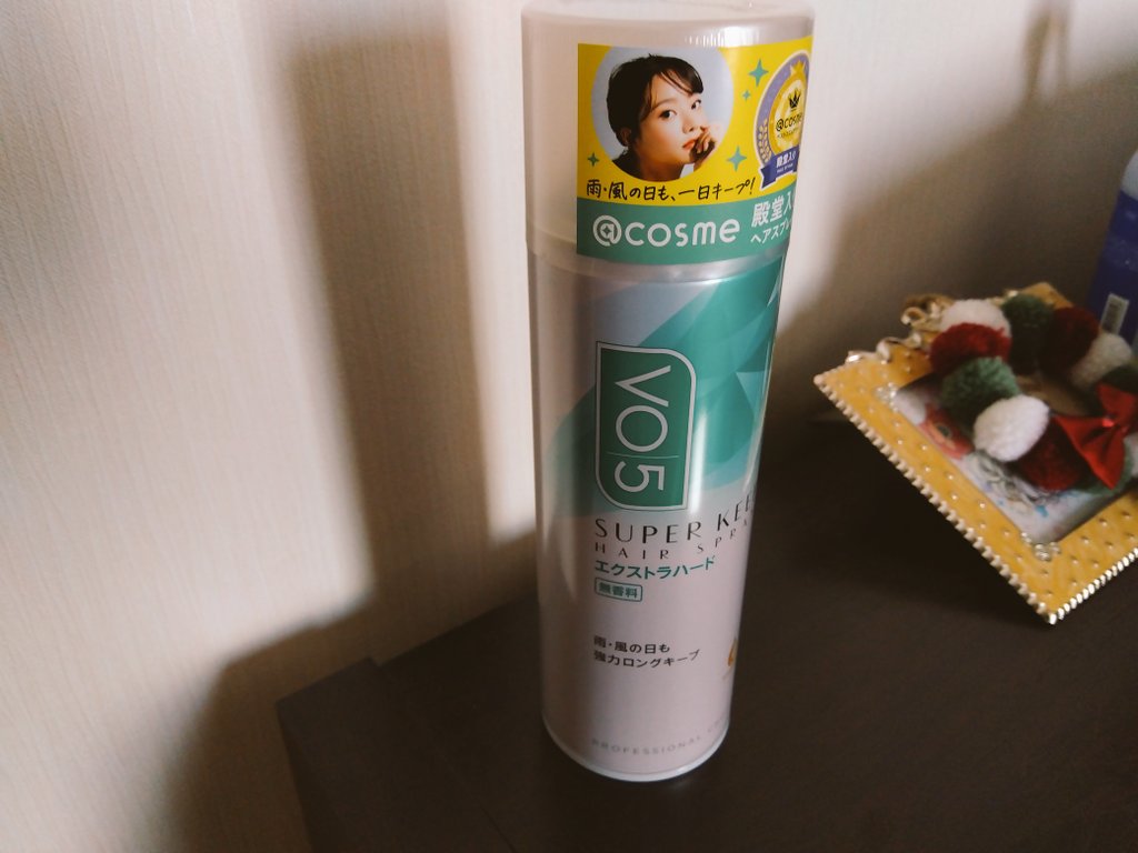 meicocha's tweet photo. ジェンヌさん御用達と聞いて、ヘアスプレーを変えました。
#VO5 https://t.co/B6lA9IBwMW