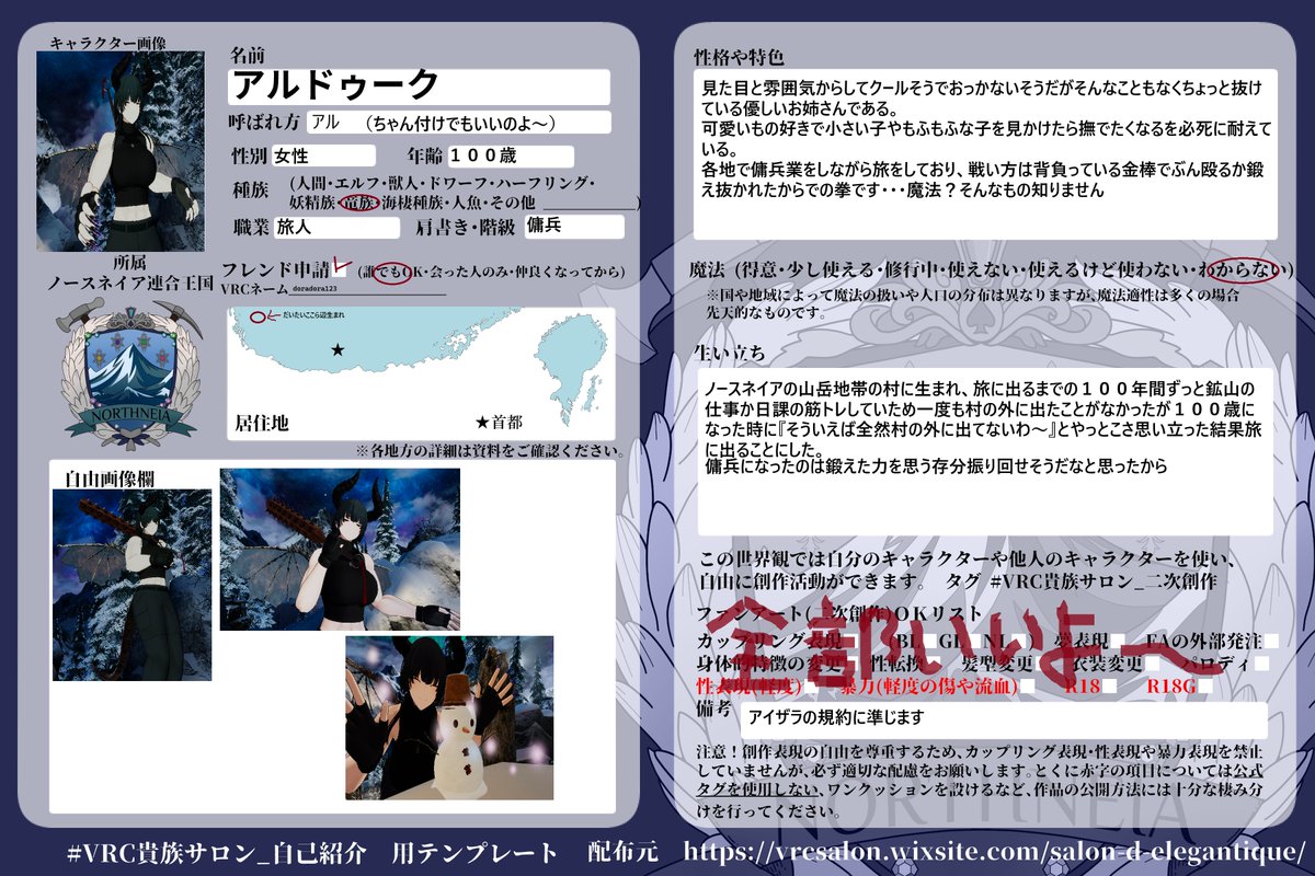 ドラドラ（doradora123） tweet media