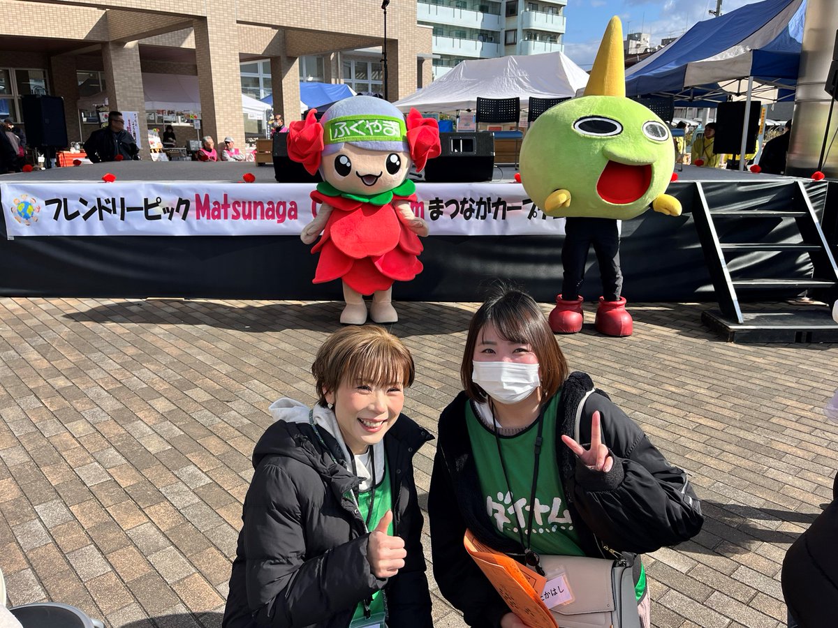 株式会社ダイナム【公式】 tweet media