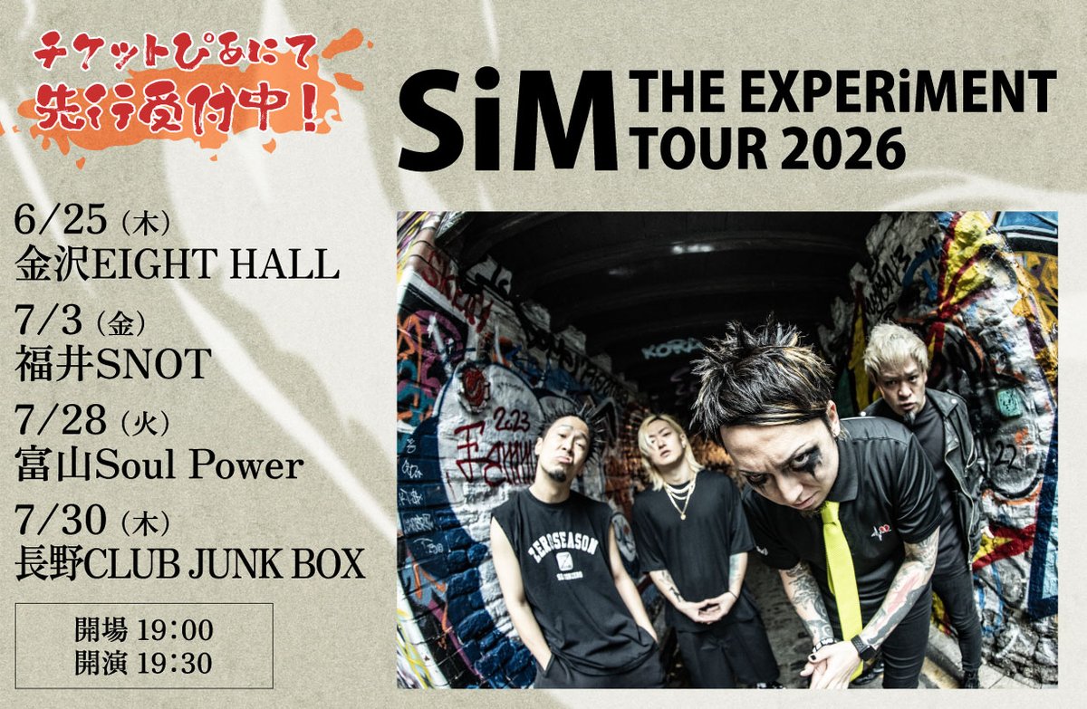 FOB企画 tweet media